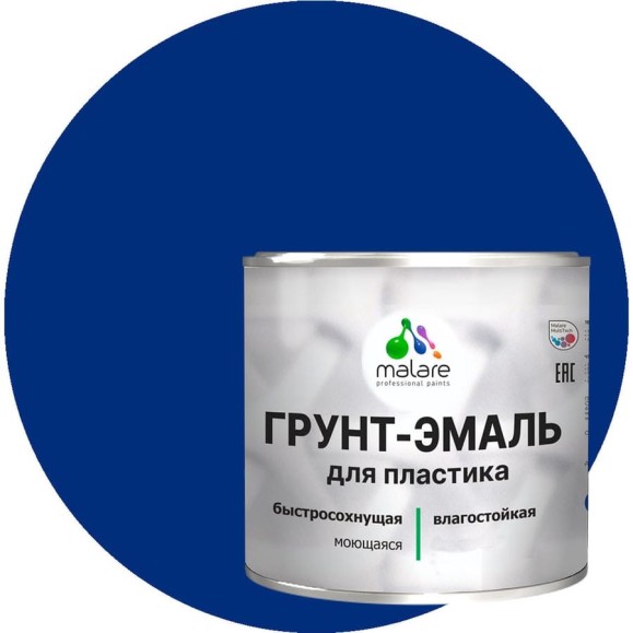 Грунт-Эмаль MALARE для пластика, окон и подоконников, сайдинга, глянцевый, синий, 2 кг ГЭПЛСТ5005Г0200 Грунт-Эмаль MALARE для пластика, окон и подоконников, сайдинга, глянцевый, синий, 2 кг ГЭПЛСТ5005Г0200