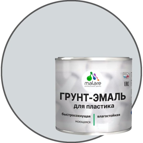 Грунт-Эмаль MALARE для пластика, окон и подоконников, сайдинга, матовый, светло-серый, 0,8 кг ГЭПЛСТ7035М0080 Грунт-Эмаль MALARE для пластика, окон и подоконников, сайдинга, матовый, светло-серый, 0,8 кг ГЭПЛСТ7035М0080