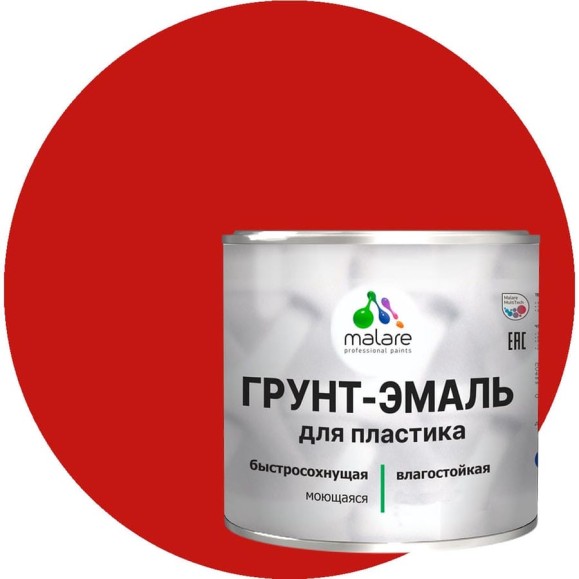 Грунт-Эмаль MALARE для пластика, окон и подоконников, сайдинга, матовый, красный, 2,5 кг ГЭПЛСТ3020М0250 Грунт-Эмаль MALARE для пластика, окон и подоконников, сайдинга, матовый, красный, 2,5 кг ГЭПЛСТ3020М0250
