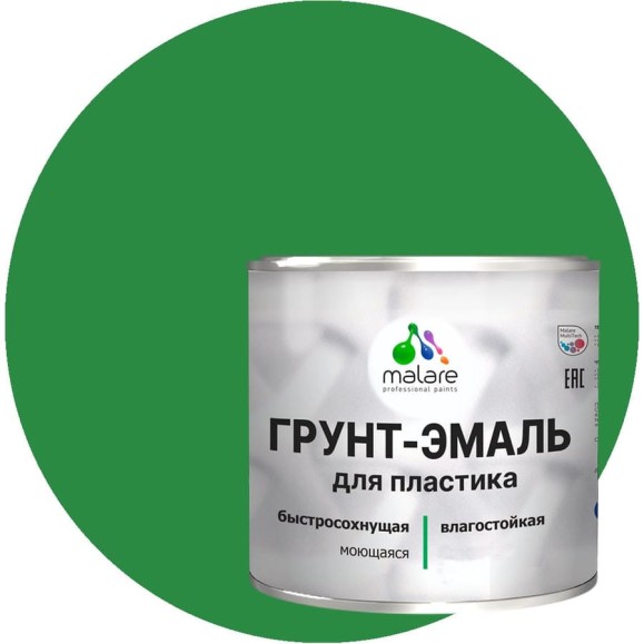 Грунт-Эмаль MALARE для пластика, окон и подоконников, сайдинга, глянцевый, зеленый, 2 кг ГЭПЛСТ6032Г0200 Грунт-Эмаль MALARE для пластика, окон и подоконников, сайдинга, глянцевый, зеленый, 2 кг ГЭПЛСТ6032Г0200