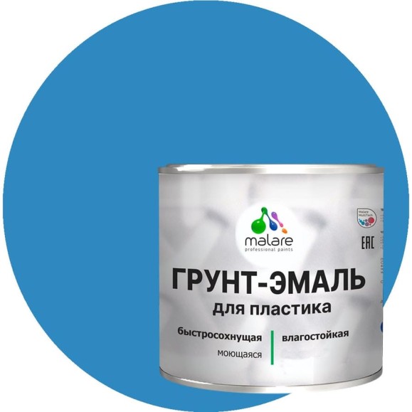 Грунт-Эмаль MALARE для пластика, окон и подоконников, сайдинга, матовый, небесно-голубой 0,8 кг ГЭПЛСТ5015М0080 Грунт-Эмаль MALARE для пластика, окон и подоконников, сайдинга, матовый, небесно-голубой 0,8 кг ГЭПЛСТ5015М0080