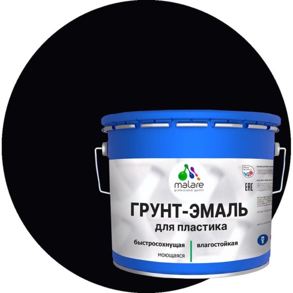 Грунт-Эмаль MALARE для пластика, окон и подоконников, сайдинга, матовый, черный, 12,5 кг ГЭПЛСТ9005М1250 Грунт-Эмаль MALARE для пластика, окон и подоконников, сайдинга, матовый, черный, 12,5 кг ГЭПЛСТ9005М1250