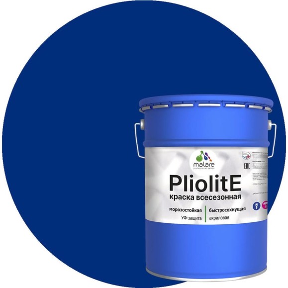 Краска-эмаль фасадная всесезонная зимняя MALARE Pliolite для всех типов поверхностей, RAL 5005, синий, матовая, 20 кг КПЛЛТ5005М2000 Краска-эмаль фасадная всесезонная зимняя MALARE Pliolite для всех типов поверхностей, RAL 5005, синий, матовая, 20 кг КПЛЛТ5005М2000