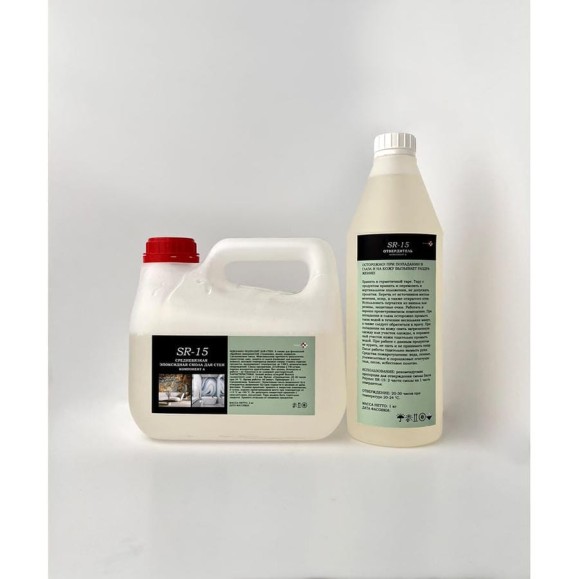 Комплект Saros Polymer SR-PRO 3 кг в коробе 003003 Комплект Saros Polymer SR-PRO 3 кг в коробе 003003