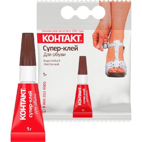 Супер-клей для обуви КОНТАКТ 1 г, 6 шт. 23233 Супер-клей для обуви КОНТАКТ 1 г, 6 шт. 23233