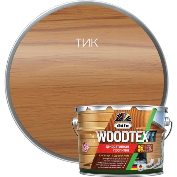 Пропитка Dufa ООО Мефферт Продакшн WOOD TEX тик 9л МП00-011828