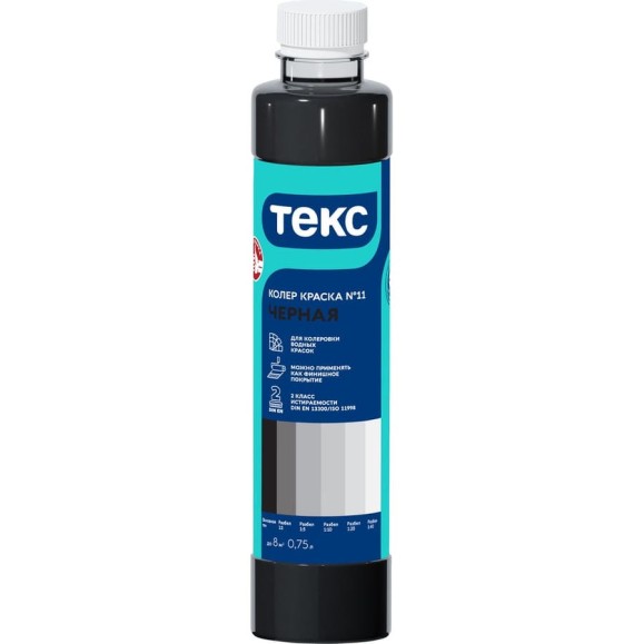 Колер-краска Текс №11 черная 0,75л 700000917 Колер-краска Текс №11 черная 0,75л 700000917