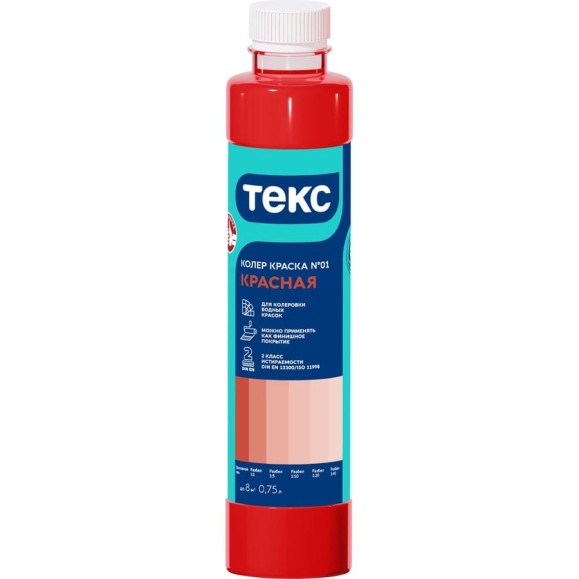 Колер-краска Текс №01 красная 0,75л 700000891 Колер-краска Текс №01 красная 0,75л 700000891