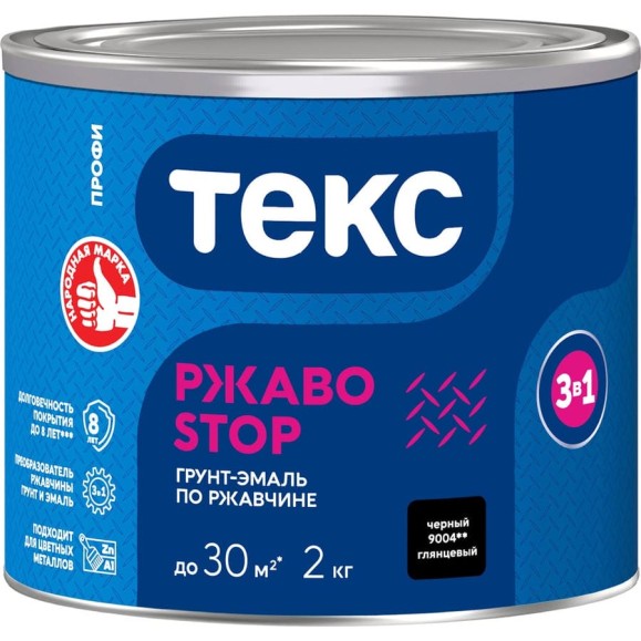 Грунт-эмаль Текс 3 в 1 РжавоStop Профи черная гл 2кг 700001650 Грунт-эмаль Текс 3 в 1 РжавоStop Профи черная гл 2кг 700001650