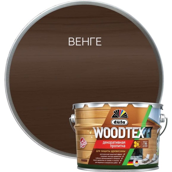 Пропитка Dufa ООО Мефферт Продакшн WOOD TEX венге 9л МП00-011819