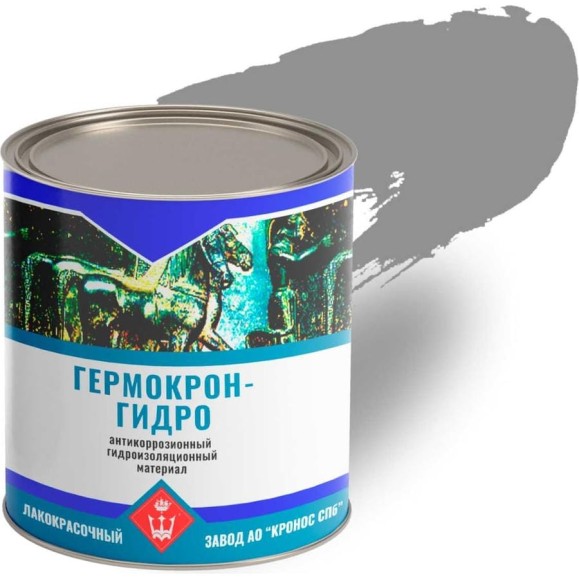 Антикоррозионный герметик Гермокрон-гидро (серый; банка 1 кг) 4605578000191 Антикоррозионный герметик Гермокрон-гидро (серый; банка 1 кг) 4605578000191