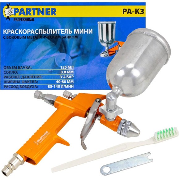 Краскораспылитель Partner мини с боковым металлическим бачком, 125 мл, присоед. резьба 1/4" PA-K3(28396) Краскораспылитель Partner мини с боковым металлическим бачком, 125 мл, присоед. резьба 1/4" PA-K3(28396)