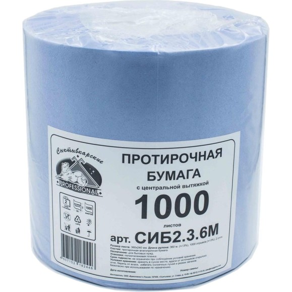 Протирочная бумага Сыктывкарские Индустриальная 2 сл., 1000 листов, 24х36, 360 м СИБ 2.3.6М Протирочная бумага Сыктывкарские Индустриальная 2 сл., 1000 листов, 24х36, 360 м СИБ 2.3.6М