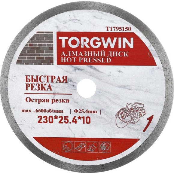 Диск алмазный отрезной сплошной по керамике 230х25.4/10х1.8 мм All-over Segmented slim Professional for Ceramic Industrial TORGWIN T1795150 Диск алмазный отрезной сплошной по керамике 230х25.4/10х1.8 мм All-over Segmented slim Professional for Ceramic Industrial TORGWIN T1795150