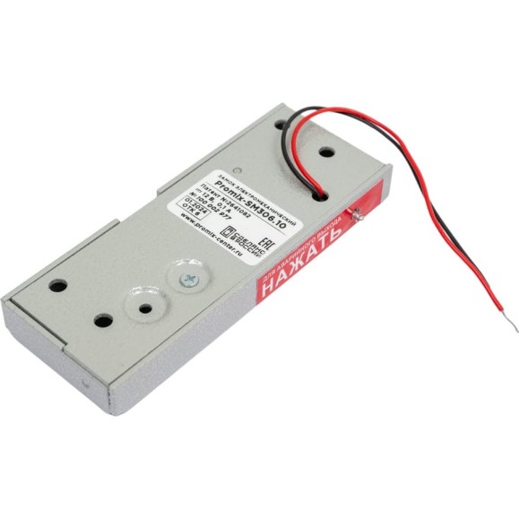 Замок электромеханический нормально закрытый PROMIX SM306.10 серебро 00-00101569 Замок электромеханический нормально закрытый PROMIX SM306.10 серебро 00-00101569