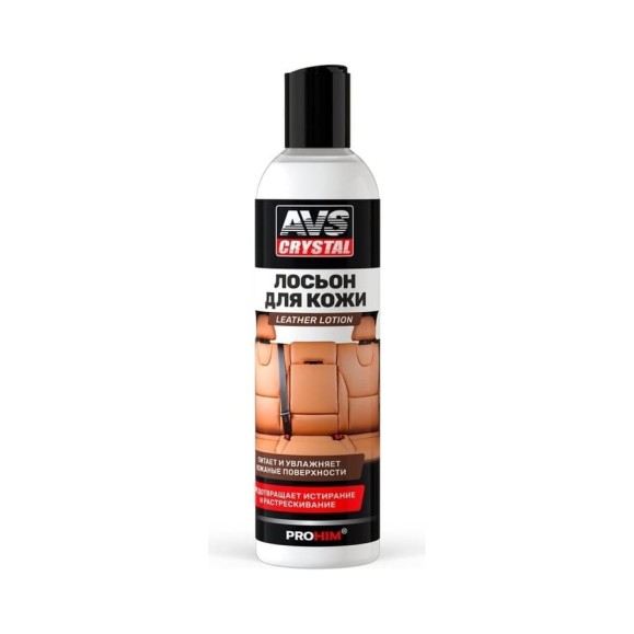 Лосьон для кожи Прохим Leather lotion дисктоп, 250 мл AVS AVK-926 A85509S Лосьон для кожи Прохим Leather lotion дисктоп, 250 мл AVS AVK-926 A85509S