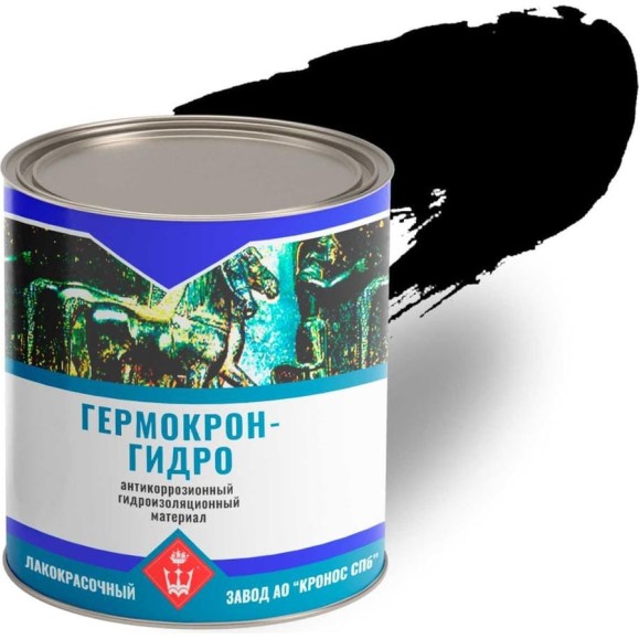 Антикоррозионный герметик Гермокрон-гидро (черный; банка 1 кг) 4605578000047 Антикоррозионный герметик Гермокрон-гидро (черный; банка 1 кг) 4605578000047