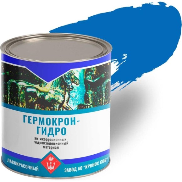 Герметик Гермокрон-гидро антикоррозионный, синий, банка 1 кг 4605578000719 Герметик Гермокрон-гидро антикоррозионный, синий, банка 1 кг 4605578000719