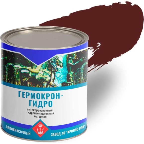 Гидроизоляционный герметик Гермокрон-гидро красно-коричневый, банка 1 кг 4605578000689 Гидроизоляционный герметик Гермокрон-гидро красно-коричневый, банка 1 кг 4605578000689