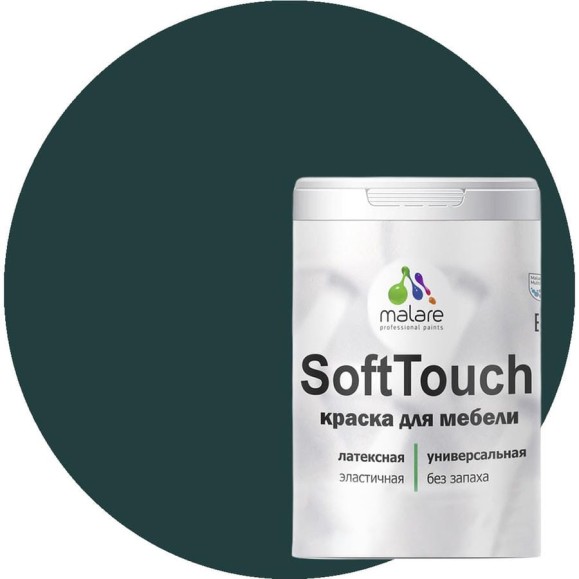 Краска SoftTouch для мебели, кухонных фасадов MALARE матовая оклахома, 2 кг КСФТТЧАОКЛМ0200 Краска SoftTouch для мебели, кухонных фасадов MALARE матовая оклахома, 2 кг КСФТТЧАОКЛМ0200