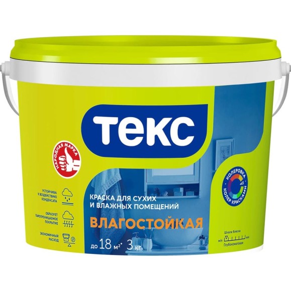 Краска для сухих и влажных помещений Текс Влагостойкая Универсал 3кг 700000518 Краска для сухих и влажных помещений Текс Влагостойкая Универсал 3кг 700000518