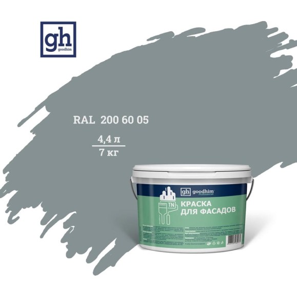 Колерованная краска для фасадов Goodhim D2 TN (RAL 200 60 05; водно-дисперсионная акриловая; матовая) 52495