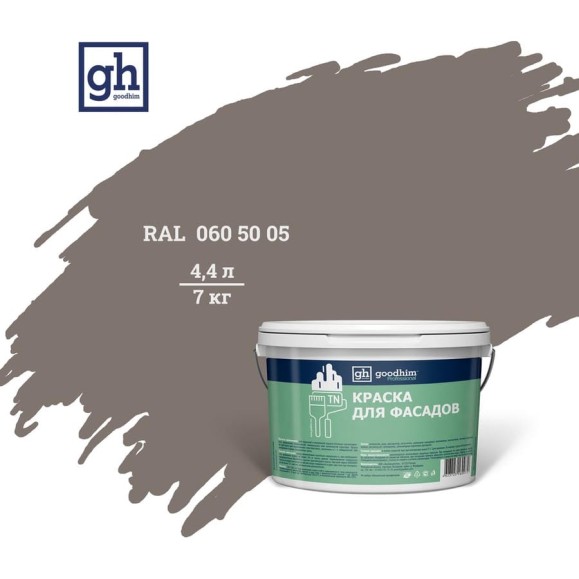 Колерованная краска для фасадов Goodhim D2 TN (RAL 060 50 05; водно-дисперсионная акриловая; матовая) 52372 Колерованная краска для фасадов Goodhim D2 TN (RAL 060 50 05; водно-дисперсионная акриловая; матовая) 52372