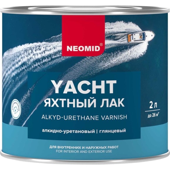 Яхтный лак NEOMID 2 л, глянцевый, алкидно-уретановый Н -ЯХТН-2/Глн Яхтный лак NEOMID 2 л, глянцевый, алкидно-уретановый Н -ЯХТН-2/Глн