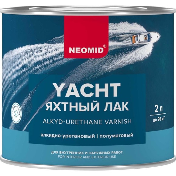 Яхтный лак NEOMID 2 л, полуматовый, алкидно-уретановый Н -ЯХТН-2/Пм Яхтный лак NEOMID 2 л, полуматовый, алкидно-уретановый Н -ЯХТН-2/Пм