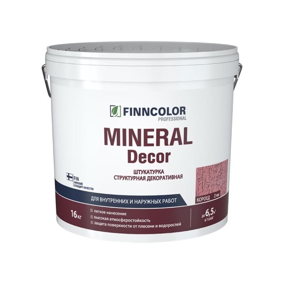 Структурная декоративная штукатурка Mineral Decor Короед (2 мм, КТА 16 кг) Finncolor 700010656 Структурная декоративная штукатурка Mineral Decor Короед (2 мм, КТА 16 кг) Finncolor 700010656