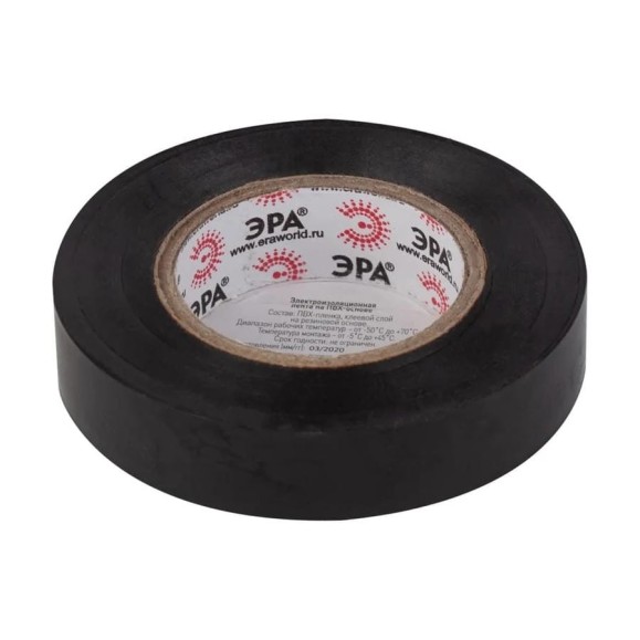 Изолента ЭРА SET1520Black ПВХ, набор, черная, 15 мм, 20 м, 5 шт. Б0062933 Изолента ЭРА SET1520Black ПВХ, набор, черная, 15 мм, 20 м, 5 шт. Б0062933