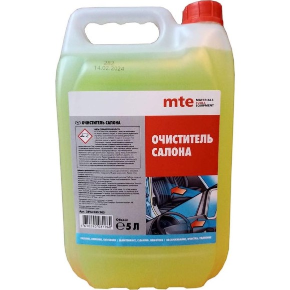 Очиститель салона MTE 5 л 2893033205 Очиститель салона MTE 5 л 2893033205