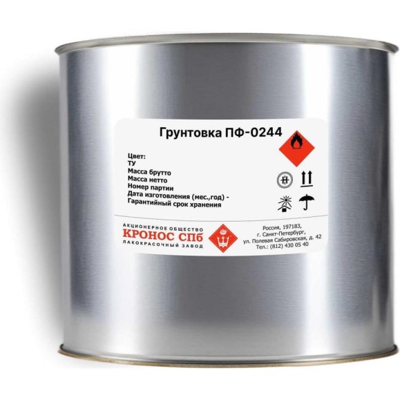 Грунтовка КРОНОС СПб ПФ-0244 красно-коричневая, банка 2 кг 4605578001587 Грунтовка КРОНОС СПб ПФ-0244 красно-коричневая, банка 2 кг 4605578001587