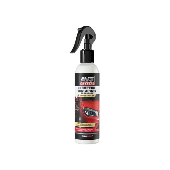 Экспресс-полироль для кузова Прохим триггер, 250 мл. AVS AVK-890 A85407S