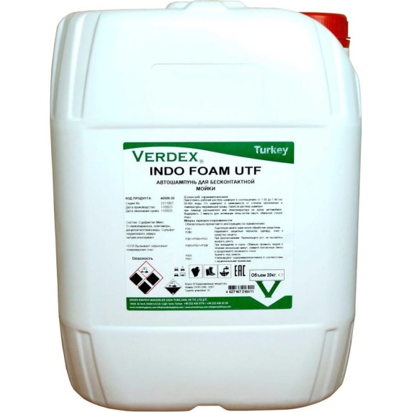 Автошампунь ERVER KIMYEVI 20 литров VERDEX INDO FOAM UTF Автошампунь ERVER KIMYEVI 20 литров VERDEX INDO FOAM UTF