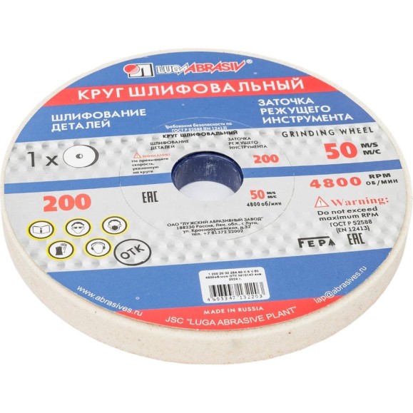Шлифовальный круг 200x20x32 мм Без бренда 73470 Шлифовальный круг 200x20x32 мм Без бренда 73470