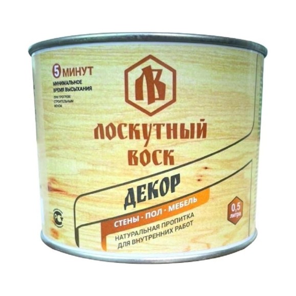 Лоскутный воск ДЕКОР 0,5л ЛВД0050