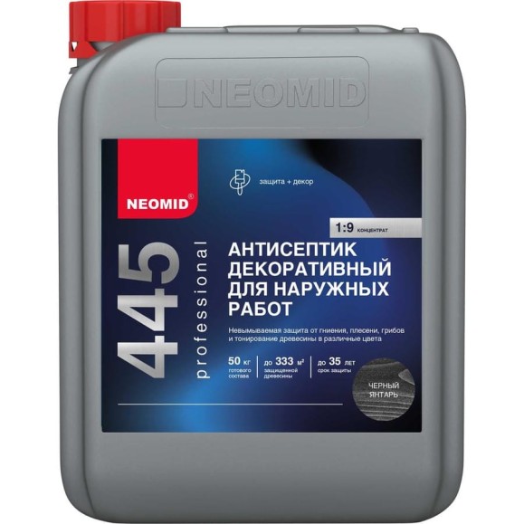 Декоративный антисептик для наружных работ NEOMID 445 5 кг черный янтарь Н-445-5/черн.янт Декоративный антисептик для наружных работ NEOMID 445 5 кг черный янтарь Н-445-5/черн.янт