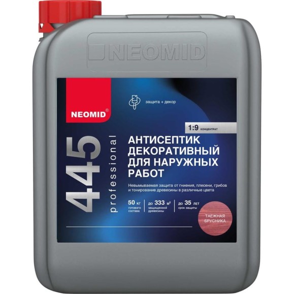 Декоративный антисептик для наружных работ NEOMID 445 5 кг таежная брусника Н-445-5/таежн.бр Декоративный антисептик для наружных работ NEOMID 445 5 кг таежная брусника Н-445-5/таежн.бр