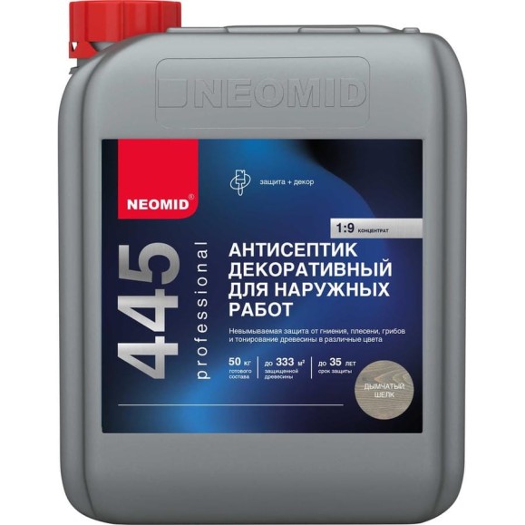 Декоративный антисептик для наружных работ NEOMID 445 5 кг дымчатый шелк Н-445-5/дым.ш