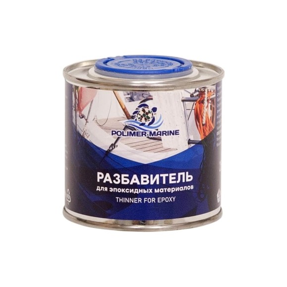 Разбавитель для эпоксидных материалов POLIMER MARINE 250 мл РзЭМ0.25