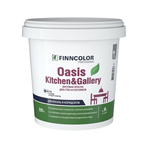 Краска Finncolor OASIS KITCHEN & GALLERY A мат 0,9л 700001252 Краска Finncolor OASIS KITCHEN & GALLERY A мат 0,9л 700001252