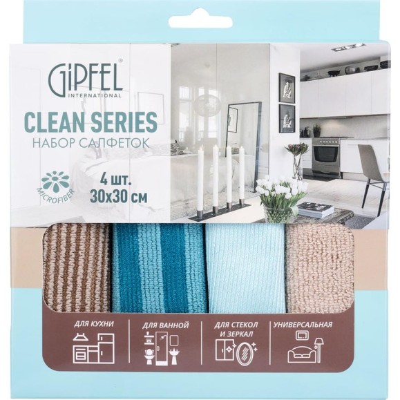 Набор салфеток Gipfel CLEAN SERIES 4 штуки, 30x30 см, для стекол и зеркал 1 шт, универсальная 1 шт, для ванной 1 шт, для кухни 1 шт. 52422