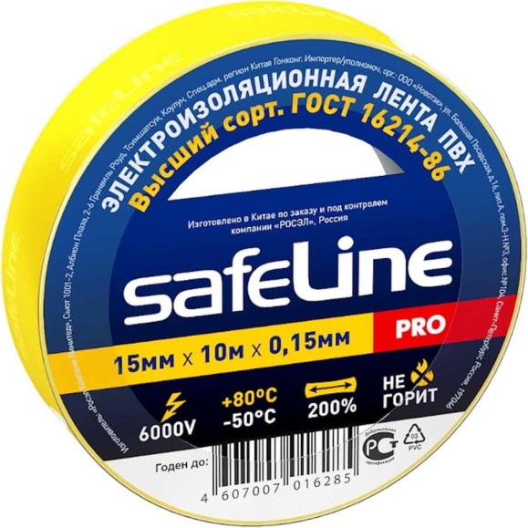 Изолента Safeline 15/10 желтый 12120 Изолента Safeline 15/10 желтый 12120