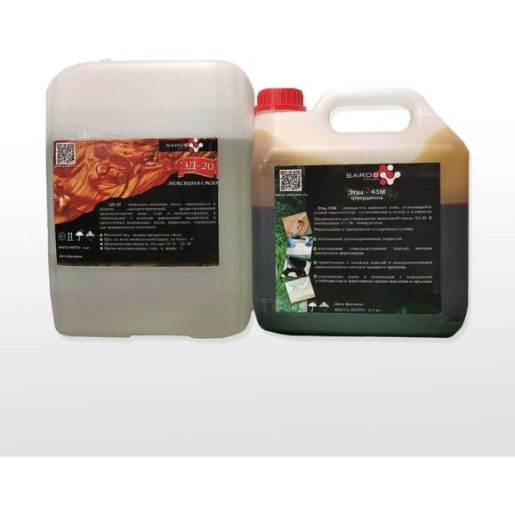 Эпоксидная смола Saros Polymer ЭД-20 5000 г + этал-45 2500 г 001016