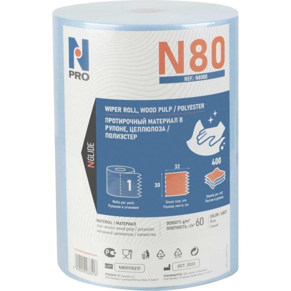 Салфетки в рулоне особо прочные Npro N80 Салфетки в рулоне особо прочные Npro N80