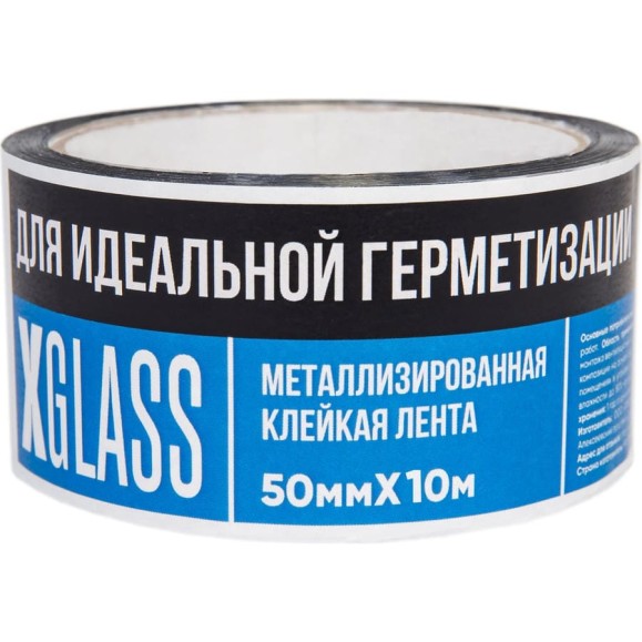Лента клейкая металлизированная XGLASS 50мм х 10м 160478 Лента клейкая металлизированная XGLASS 50мм х 10м 160478