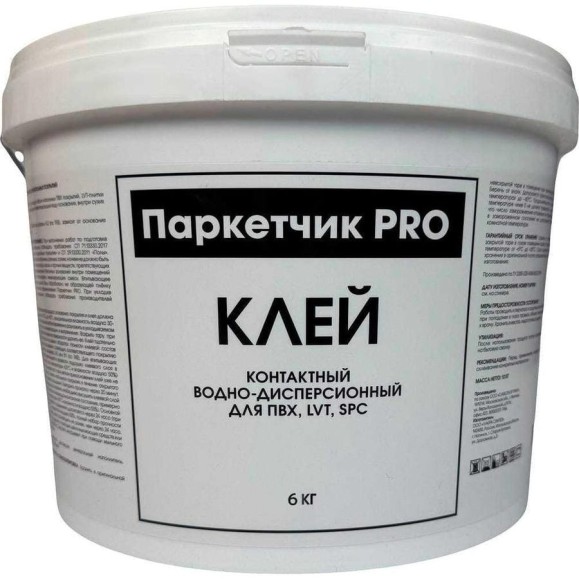 Контактный дисперсионный клей Паркетчик PRO для SPC, LVT 6 кг 219988 Контактный дисперсионный клей Паркетчик PRO для SPC, LVT 6 кг 219988
