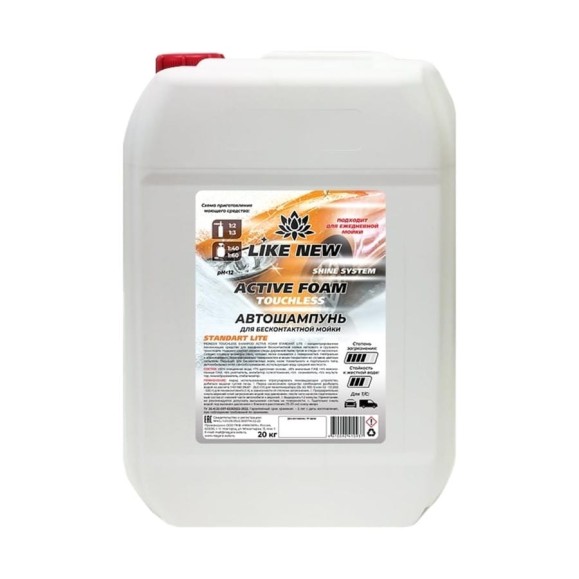 Автошампунь для бесконтактной мойки ACTIVE FOAM STANDART Lite 20 кг NIAGARA 016039043065 Автошампунь для бесконтактной мойки ACTIVE FOAM STANDART Lite 20 кг NIAGARA 016039043065
