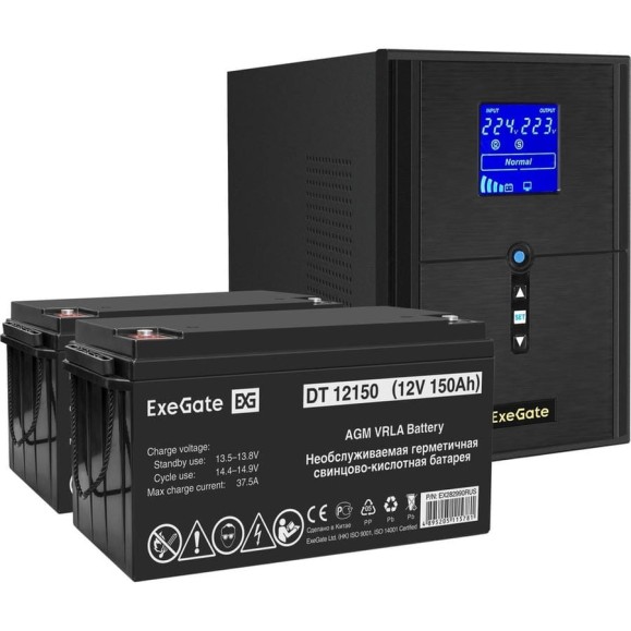 Комплект ИБП ExeGate EX295989RUS+батарея150Aч EX282990RUS 2 шт., инвертор, синус, для котла SineTowerSZ-2000.LCD.AVR.3SH.1C13.USB2000VA1600W, чистая синусоида, LCD дисплей, AVR 296855 Комплект ИБП ExeGate EX295989RUS+батарея150Aч EX282990RUS 2 шт., инвертор, синус, для котла SineTowerSZ-2000.LCD.AVR.3SH.1C13.USB2000VA1600W, чистая синусоида, LCD дисплей, AVR 296855